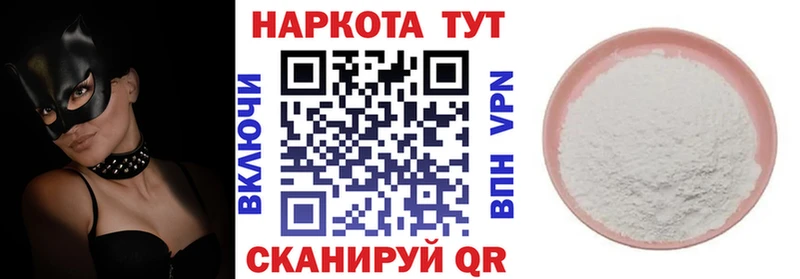 Хочу наркоту Видное Alpha-PVP  Амфетамин  Меф  ГАШ  Cocaine 