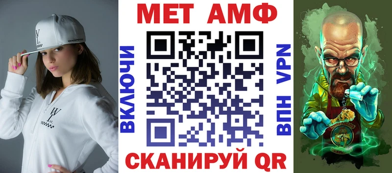 АМФЕТАМИН 97%  Видное 
