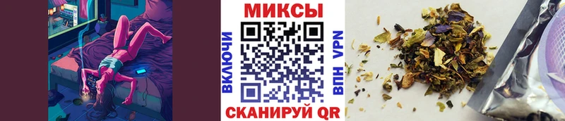 где найти наркотики Видное Бутират BDO 33%