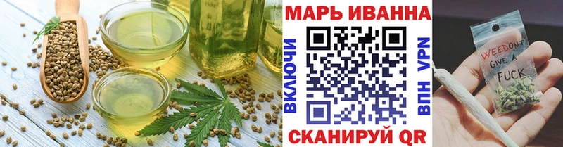 Печенье с ТГК марихуана  продажа наркотиков  Видное 