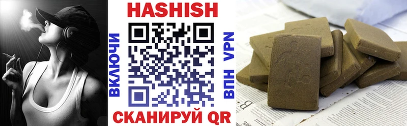 хочу наркоту  Видное  Гашиш 40% ТГК 