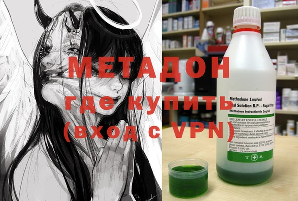 молекула духа Беломорск