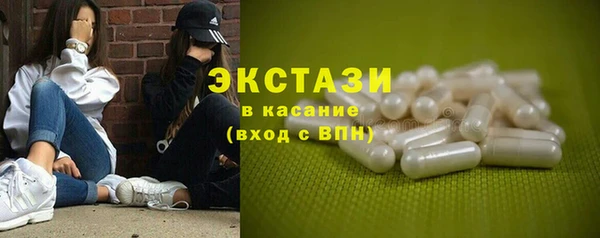 ешки Бугульма