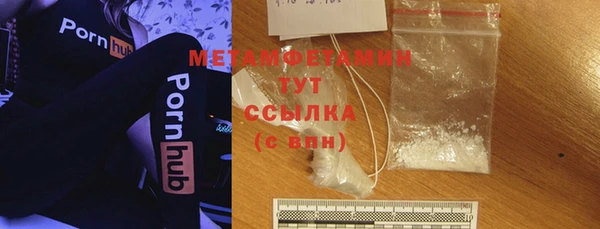 соль ск Бронницы