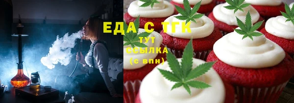 ешки Бугульма