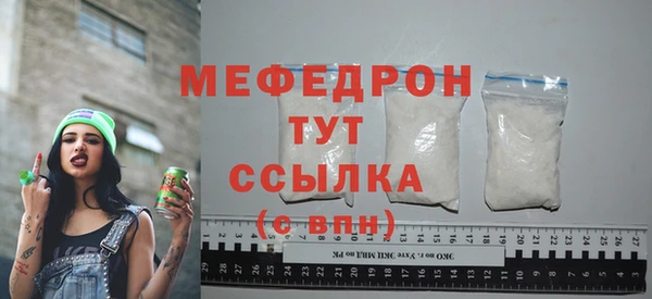 ешки Бугульма