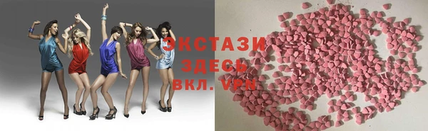 ешки Бородино