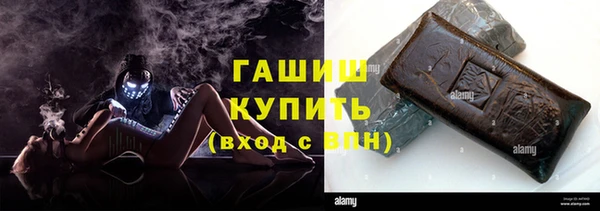 соль ск Бронницы