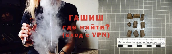 соль ск Бронницы