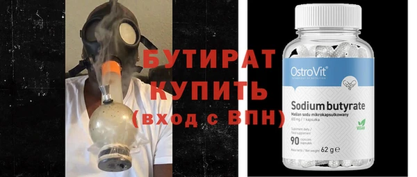 ешки Бугульма