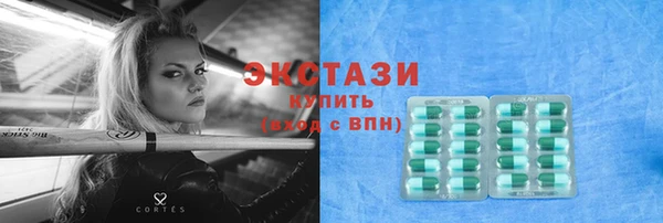 кокаин премиум Анжеро-Судженск