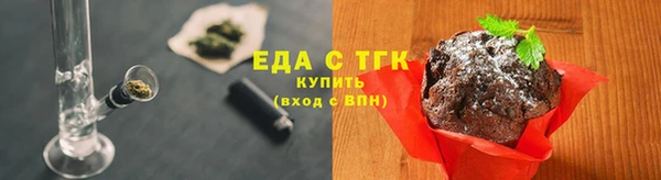 кокаин премиум Анжеро-Судженск