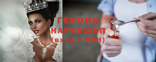 ешки Бородино