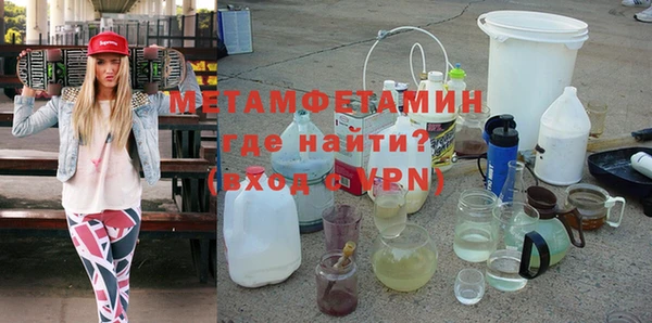 ешки Бородино