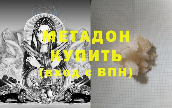 ешки Бородино
