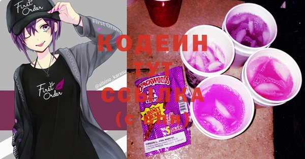 ешки Бугульма