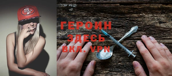 ешки Бородино