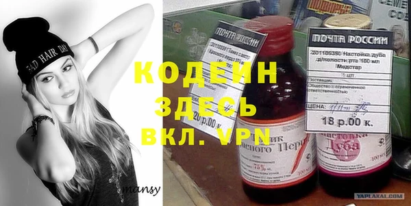 наркотики Богданович
