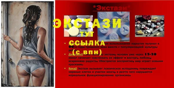 прущие крисы Апатиты