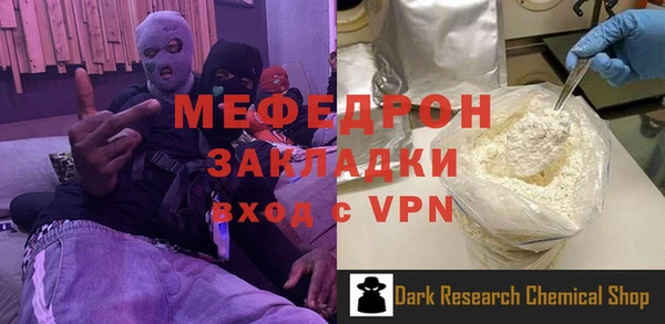 соль ск Бронницы