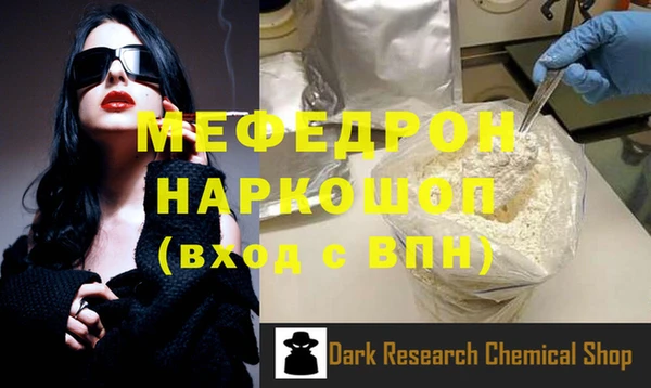 ешки Бугульма