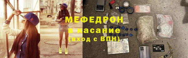 соль ск Бронницы