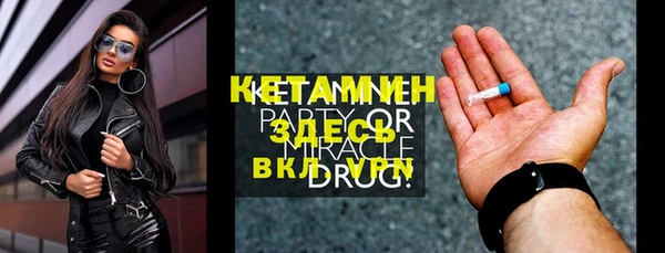прущие крисы Апатиты
