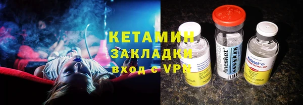 соль ск Бронницы