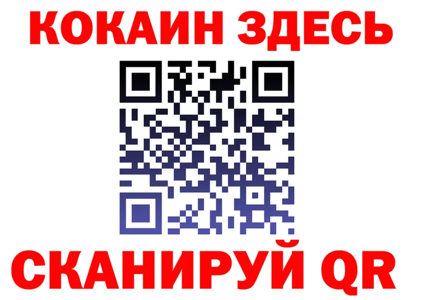 Метадон белоснежный зеркало дарк нет KRAKEN Видное