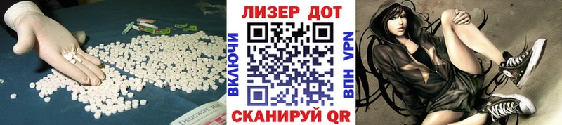 где купить наркоту  Видное  Лсд 25 экстази ecstasy 