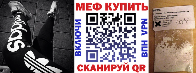 блэк спрут маркетплейс  где можно купить наркотик  Видное  Меф VHQ 