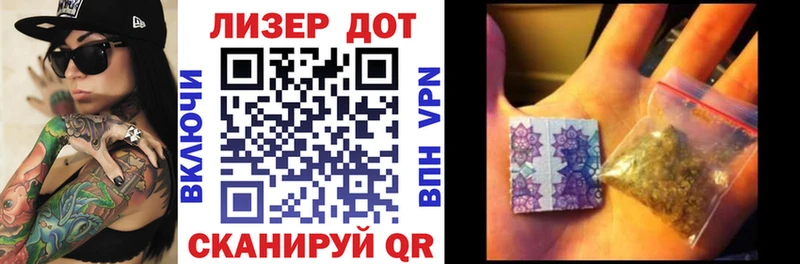 Марки NBOMe 1,5мг Видное