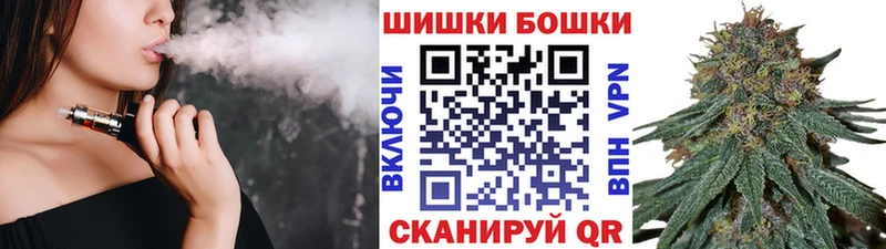 кракен рабочий сайт  Видное  Бошки марихуана White Widow 